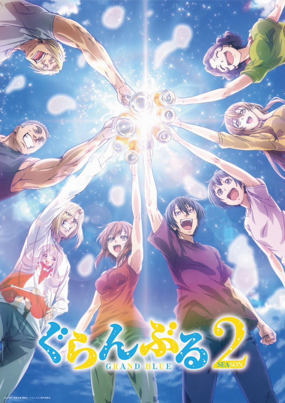 Grand Blue – Cô Gái Thích Lặn 97 trang 2