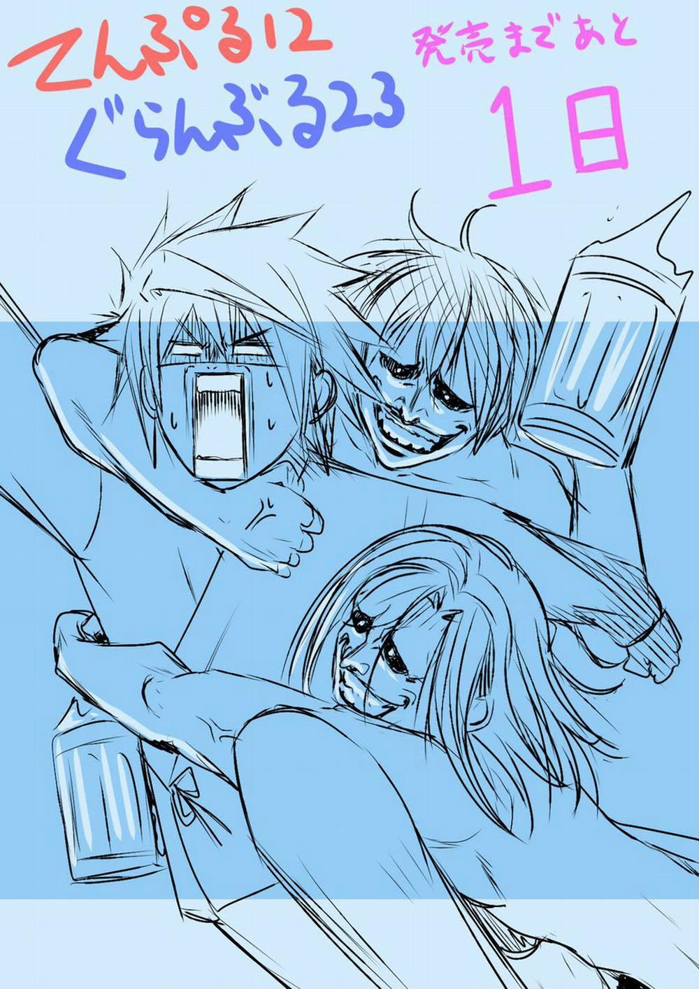 Grand Blue – Cô Gái Thích Lặn 97 trang 51