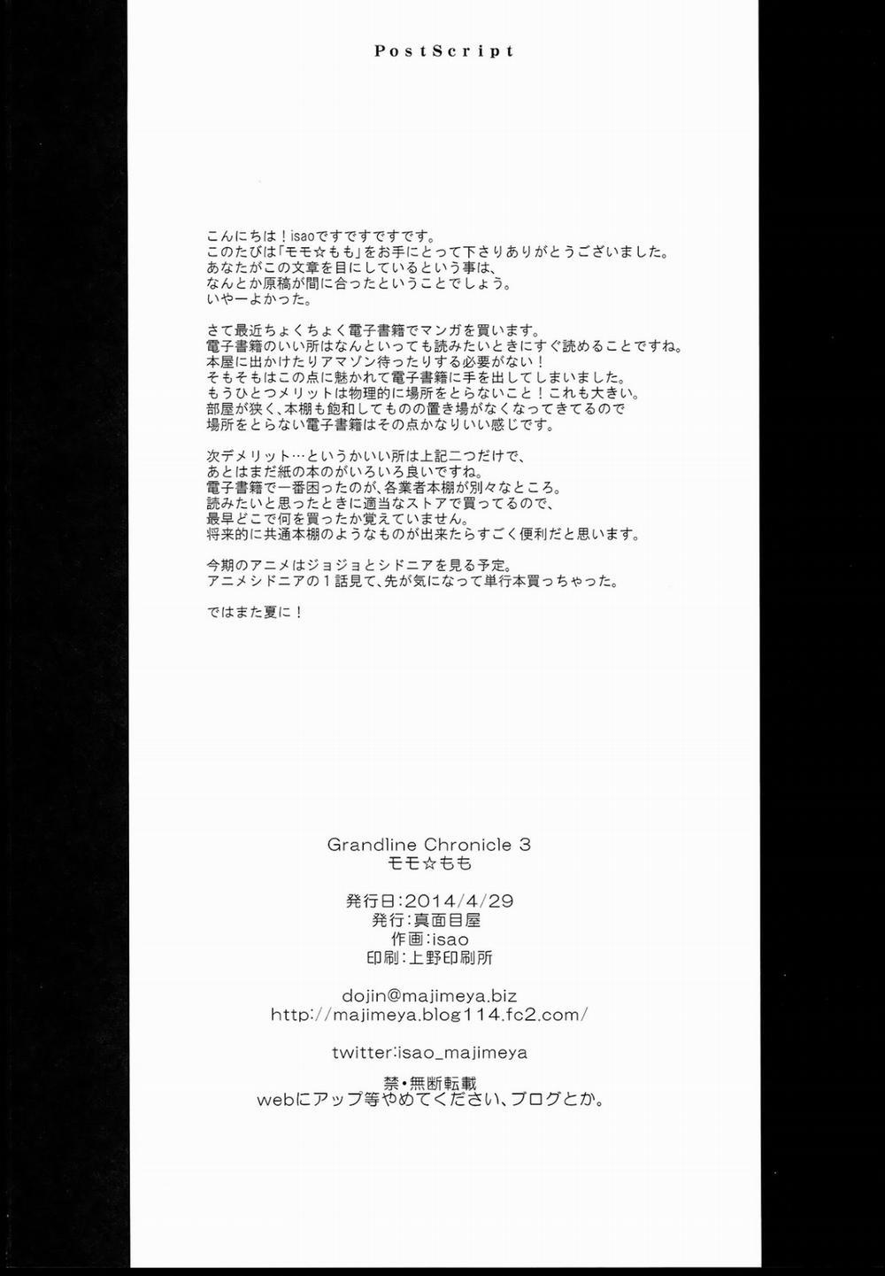 Grandline Chronicle 3 MomoMomo (One Piece) Oneshot trang 25