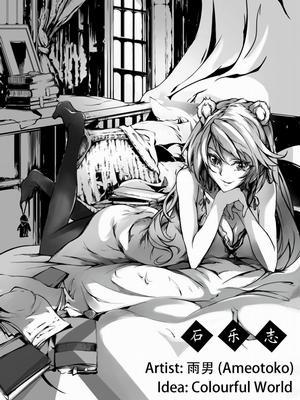 Đọc truyện tranh Gravel