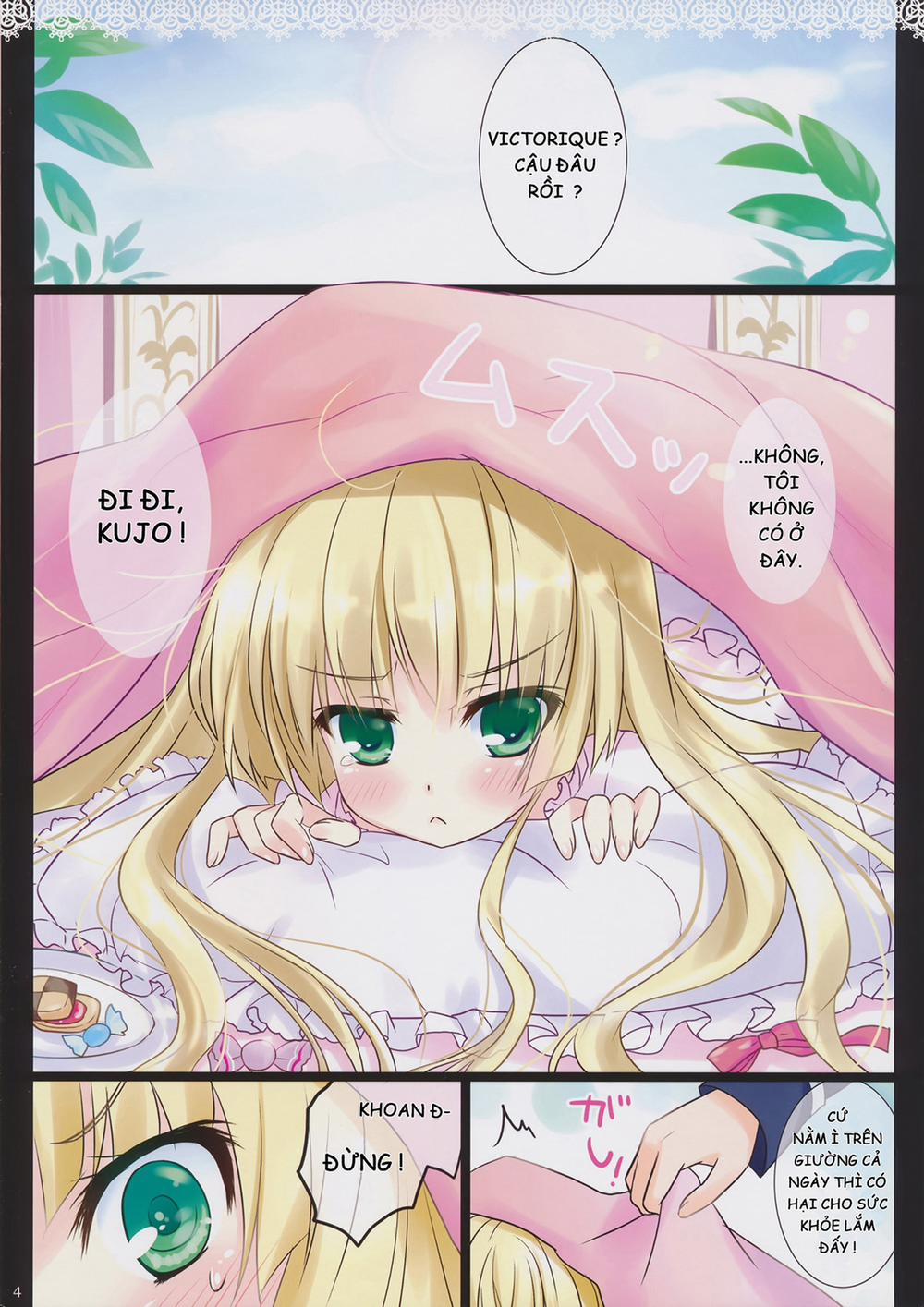 Gray wolf Syndrome (Gosick) Oneshot trang 5