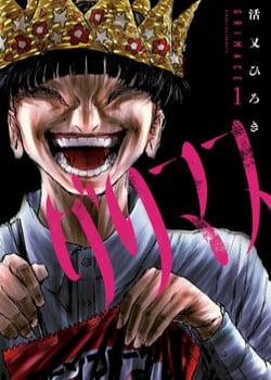 Đọc truyện tranh Grimace – Cười Hoặc Chết