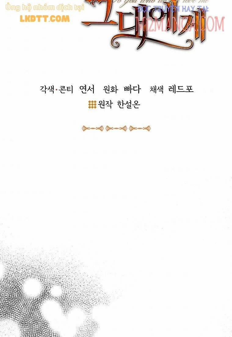 Gửi Đến Anh, Người Đã Không Hề Yêu 12.5 trang 1