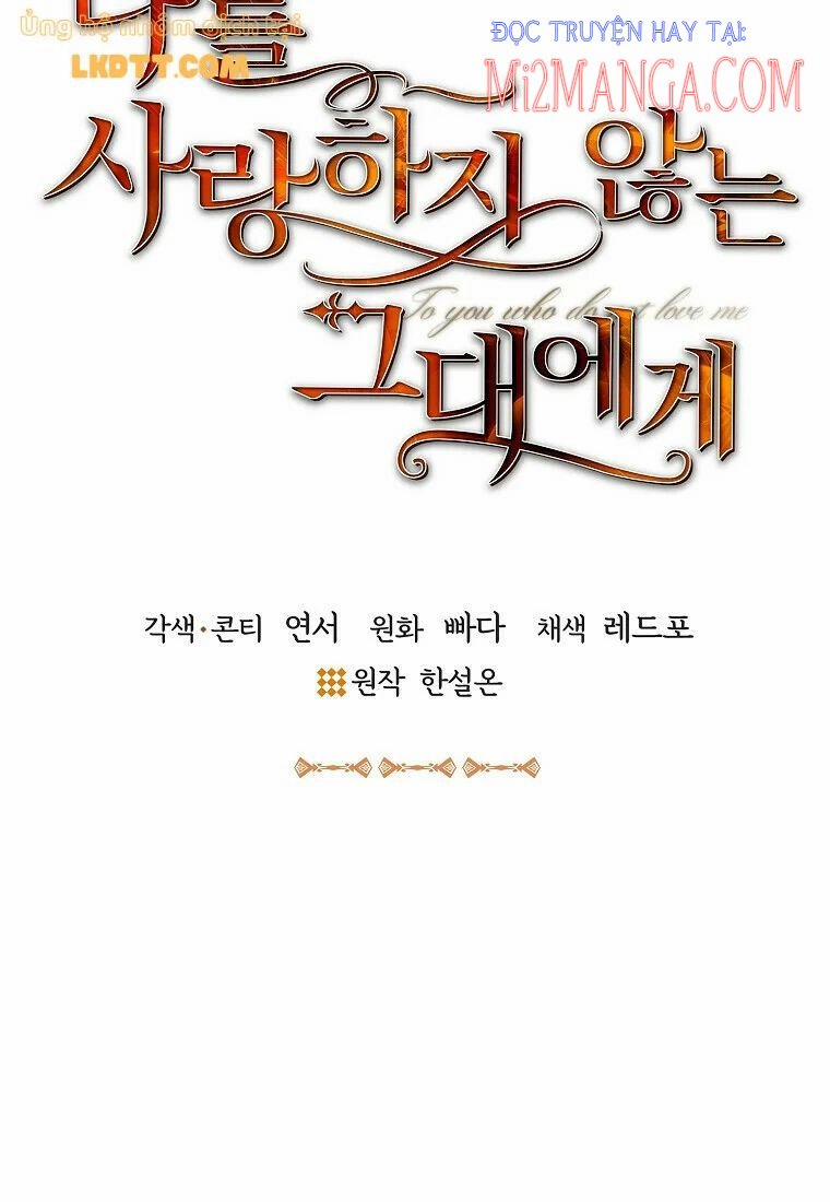 Gửi Đến Anh, Người Đã Không Hề Yêu 13 trang 14