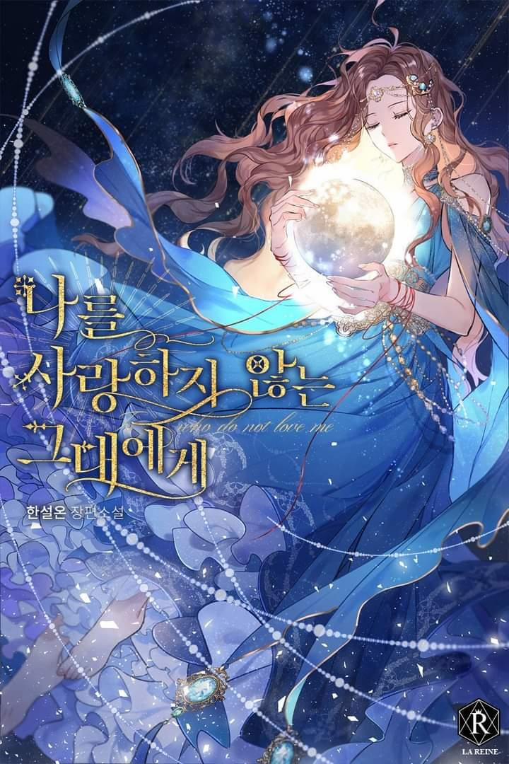 Gửi Đến Anh, Người Đã Không Hề Yêu 3 trang 0