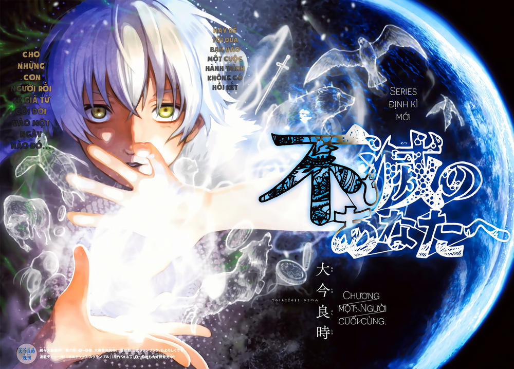 Gửi Em, Người Bất Tử 1 trang 5