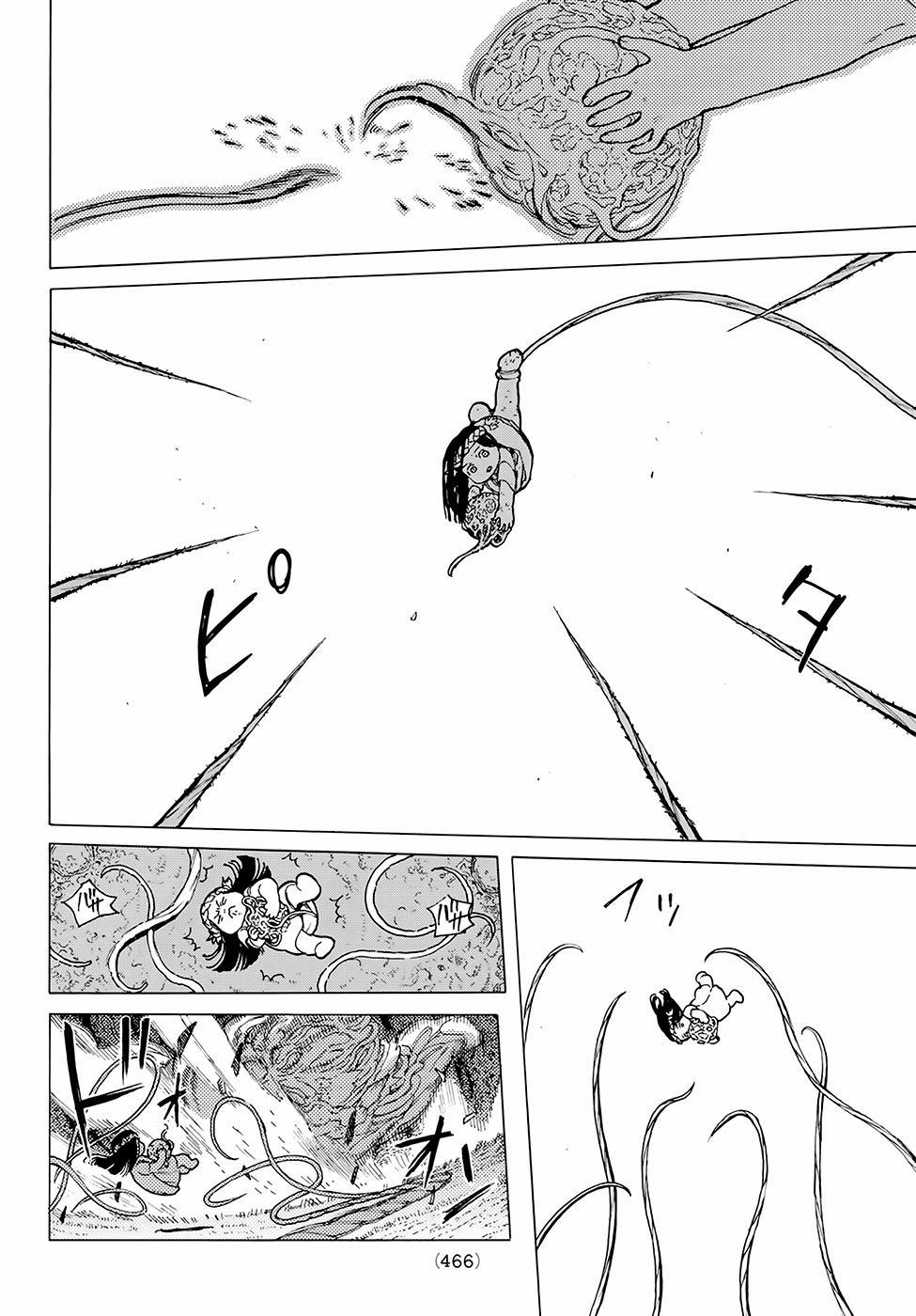 Gửi Em, Người Bất Tử 13 trang 14