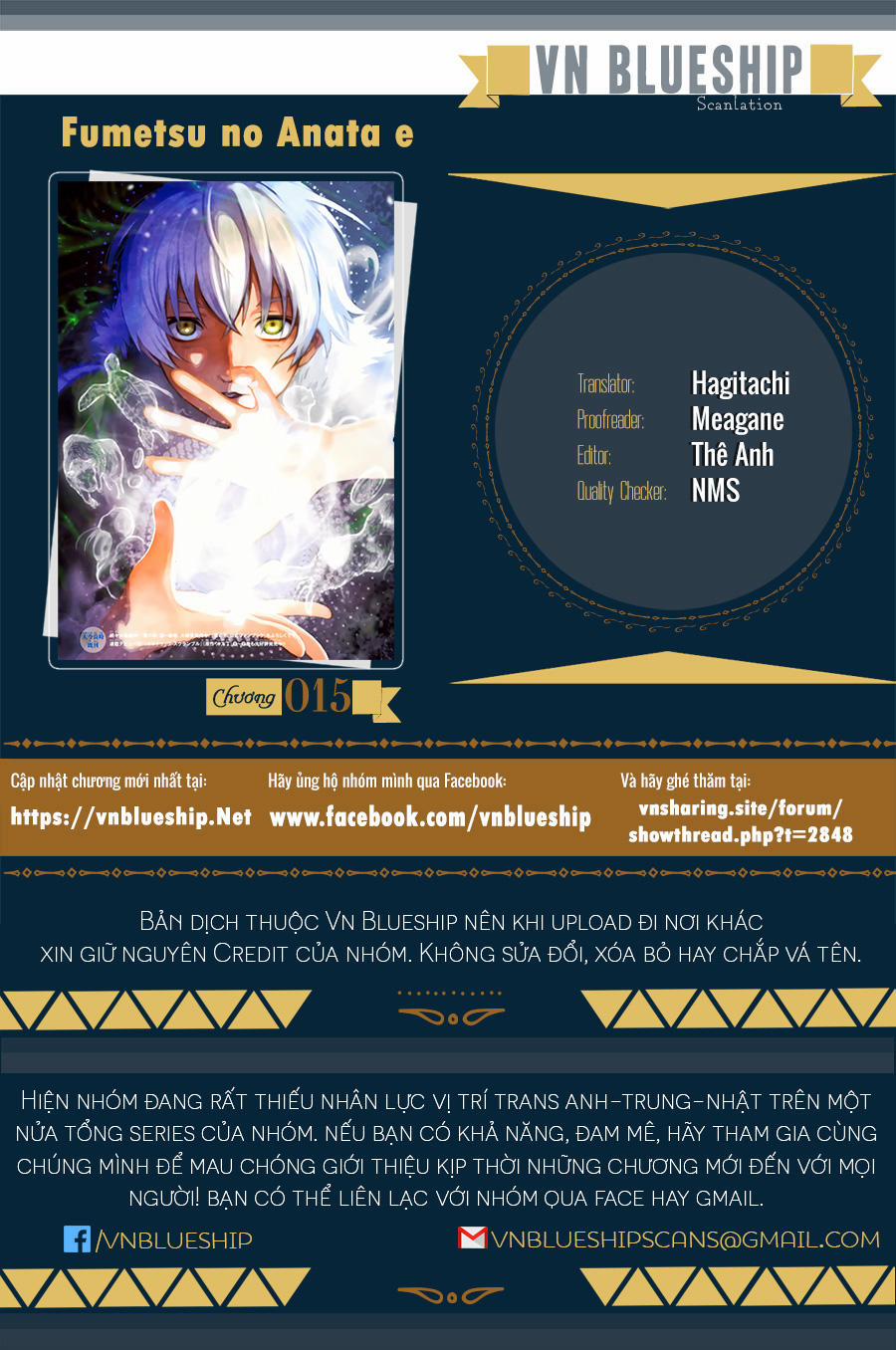 Gửi Em, Người Bất Tử 15 trang 0