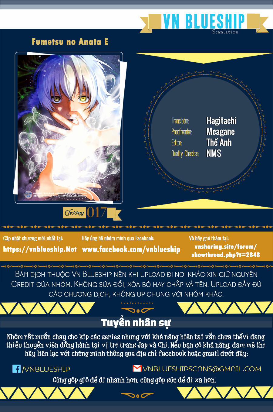 Gửi Em, Người Bất Tử 17 trang 0