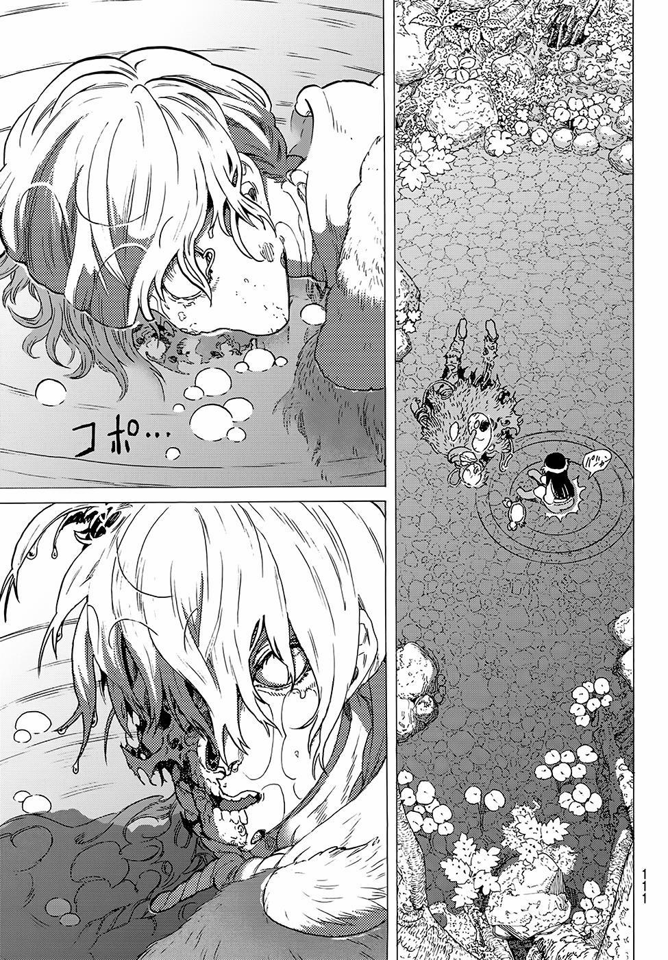 Gửi Em, Người Bất Tử 2 trang 41