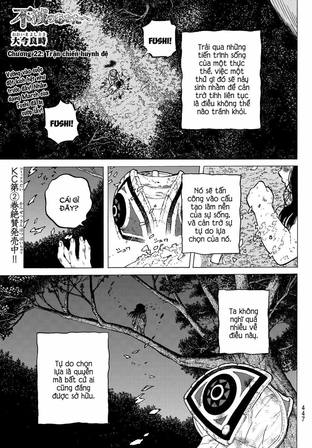 Gửi Em, Người Bất Tử 22 trang 1