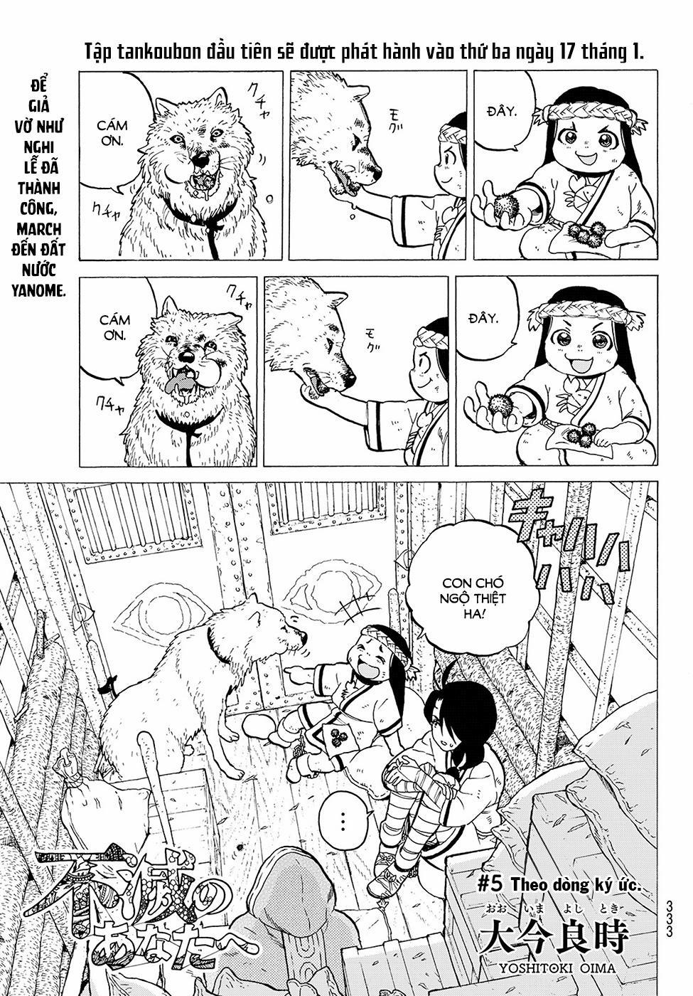 Gửi Em, Người Bất Tử 5 trang 0