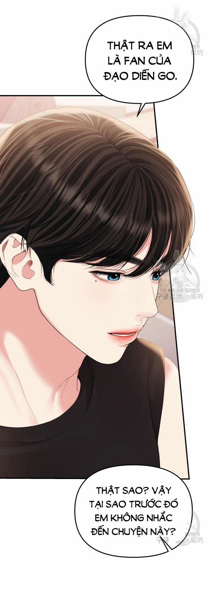 Gửi Em Người Đánh Cắp Những Vì Sao - To You Who Swallowed A Star 149.1 trang 7