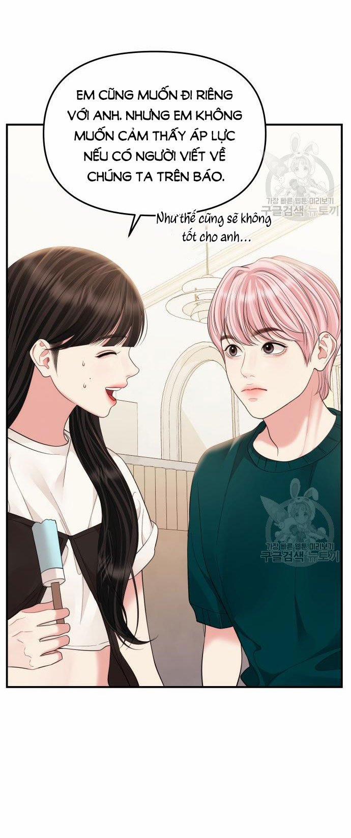 Gửi Em Người Đánh Cắp Những Vì Sao - To You Who Swallowed A Star 149.2 trang 51