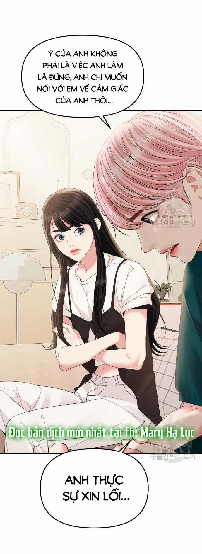 Gửi Em Người Đánh Cắp Những Vì Sao - To You Who Swallowed A Star 150.1 trang 19