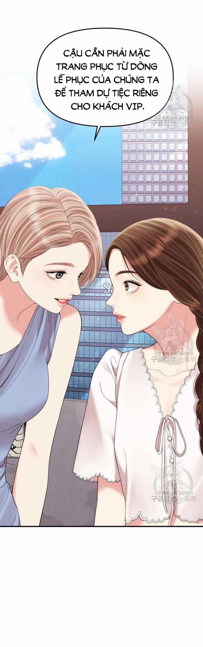 Gửi Em Người Đánh Cắp Những Vì Sao - To You Who Swallowed A Star 150.2 trang 27