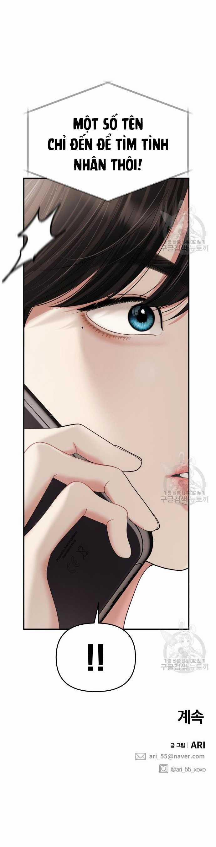 Gửi Em Người Đánh Cắp Những Vì Sao - To You Who Swallowed A Star 150.2 trang 47