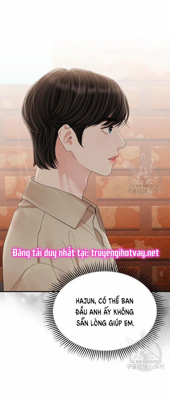 Gửi Em Người Đánh Cắp Những Vì Sao - To You Who Swallowed A Star 151.1 trang 22