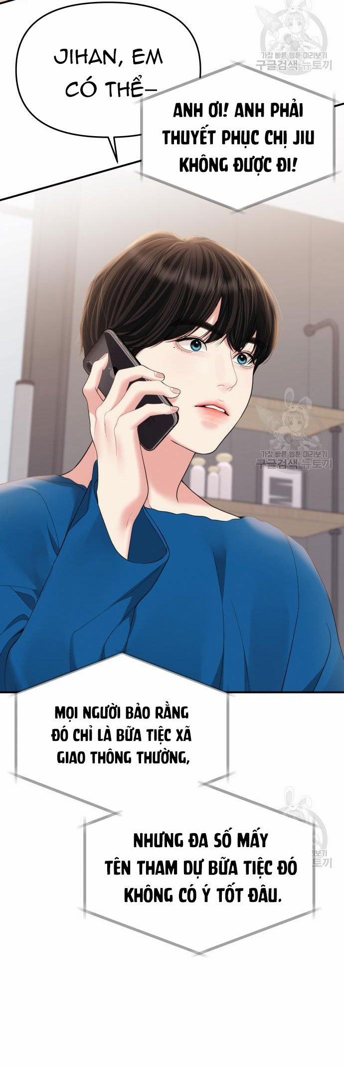 Gửi Em Người Đánh Cắp Những Vì Sao - To You Who Swallowed A Star 151.1 trang 3