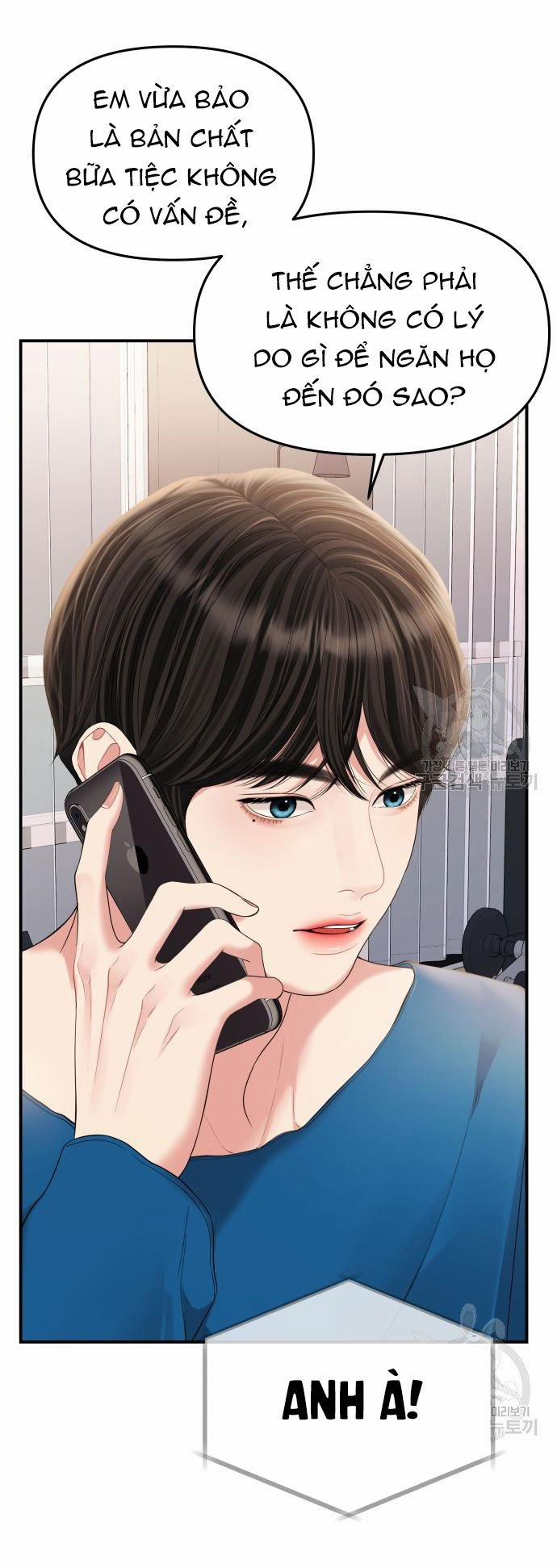 Gửi Em Người Đánh Cắp Những Vì Sao - To You Who Swallowed A Star 151.1 trang 7