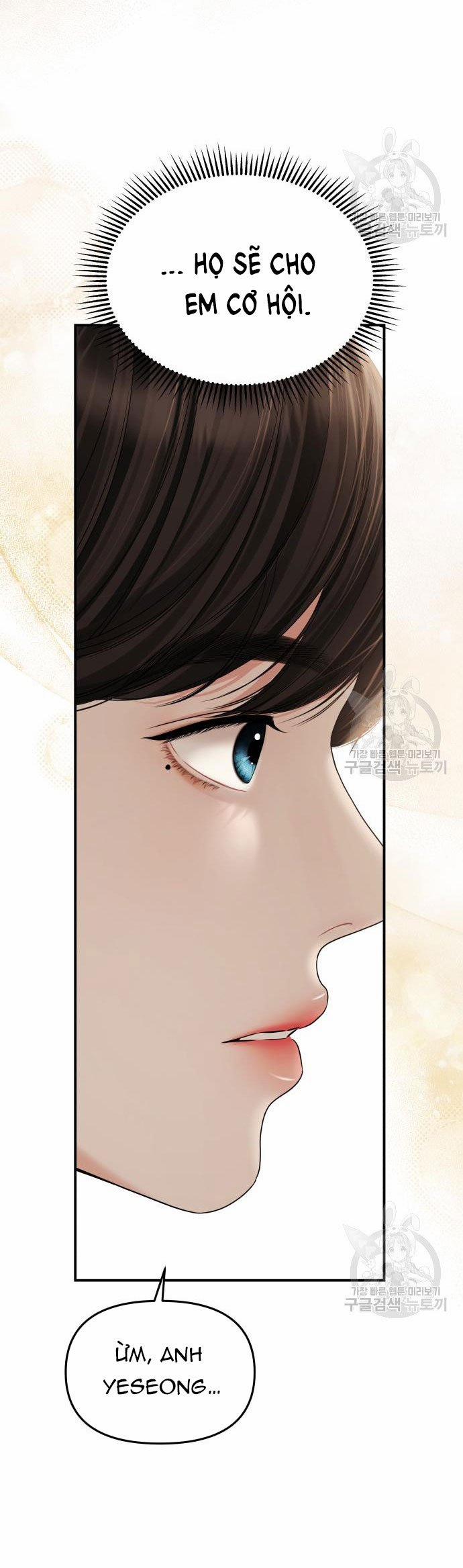 Gửi Em Người Đánh Cắp Những Vì Sao - To You Who Swallowed A Star 151.2 trang 0