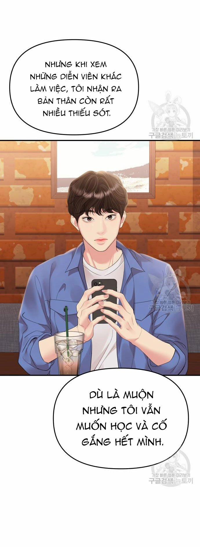 Gửi Em Người Đánh Cắp Những Vì Sao - To You Who Swallowed A Star 151.2 trang 2