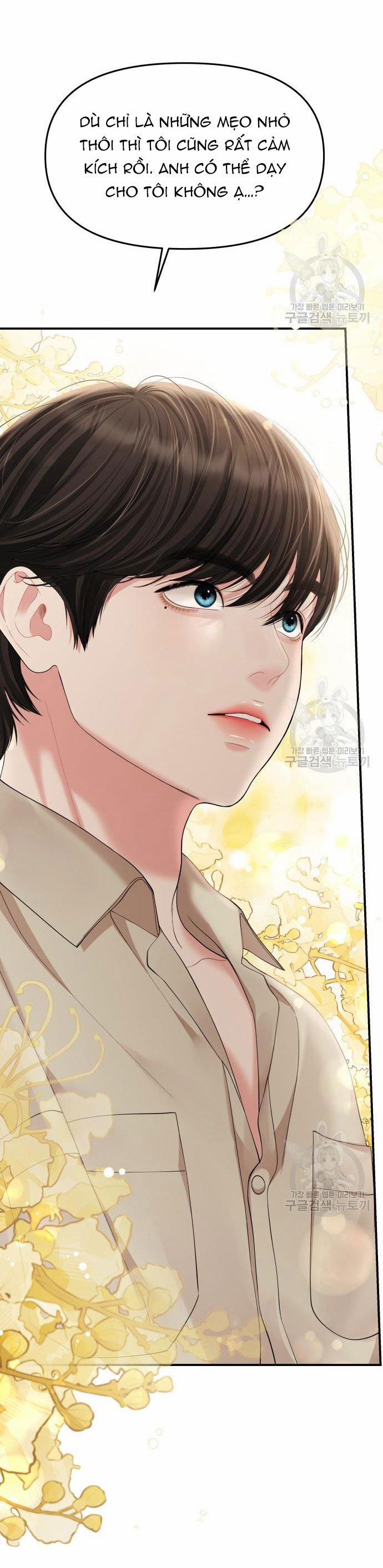 Gửi Em Người Đánh Cắp Những Vì Sao - To You Who Swallowed A Star 151.2 trang 3