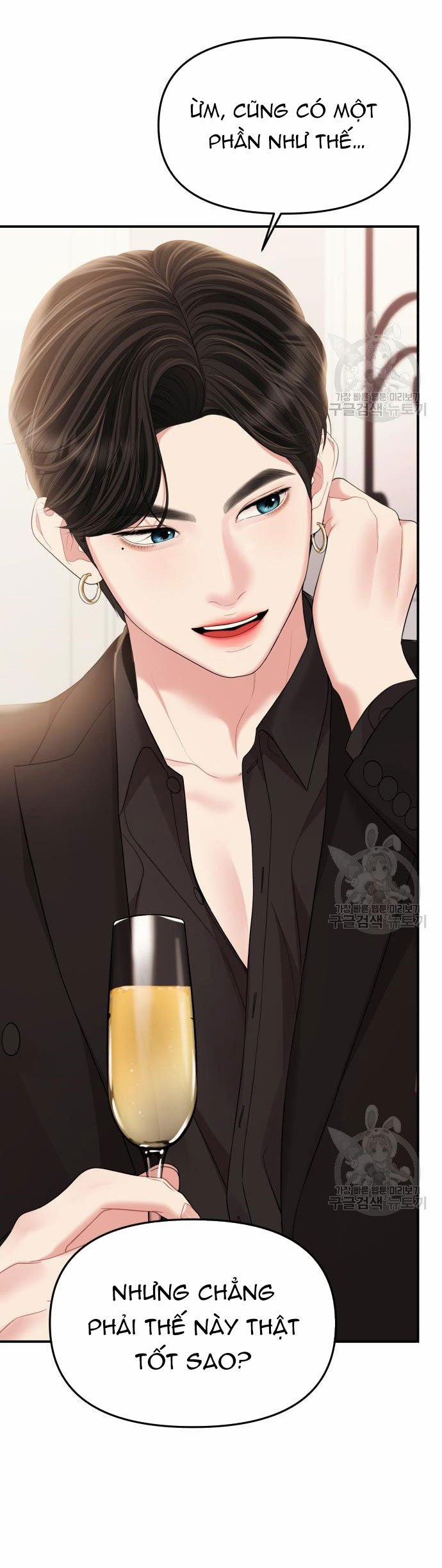 Gửi Em Người Đánh Cắp Những Vì Sao - To You Who Swallowed A Star 151.2 trang 53