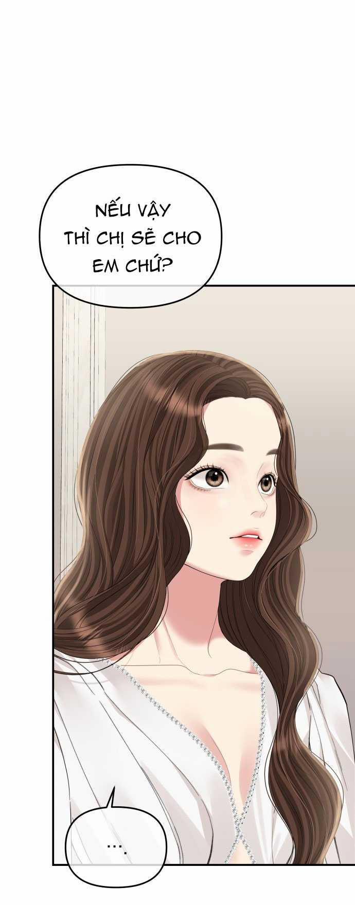 Gửi Em Người Đánh Cắp Những Vì Sao - To You Who Swallowed A Star 152.1 trang 0