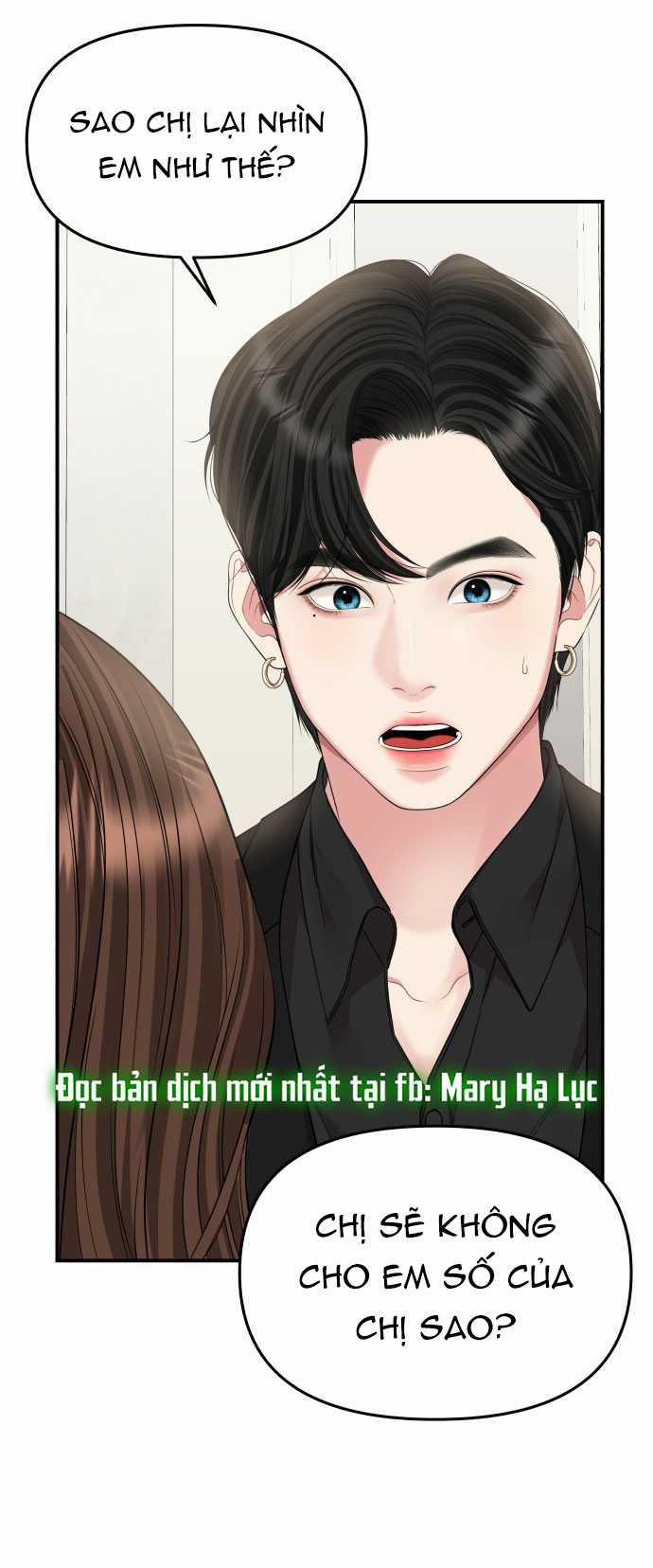 Gửi Em Người Đánh Cắp Những Vì Sao - To You Who Swallowed A Star 152.1 trang 2