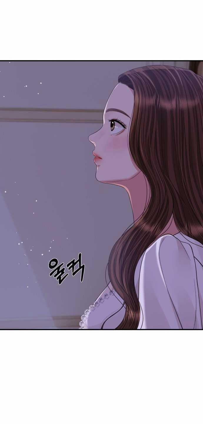 Gửi Em Người Đánh Cắp Những Vì Sao - To You Who Swallowed A Star 152.2 trang 18