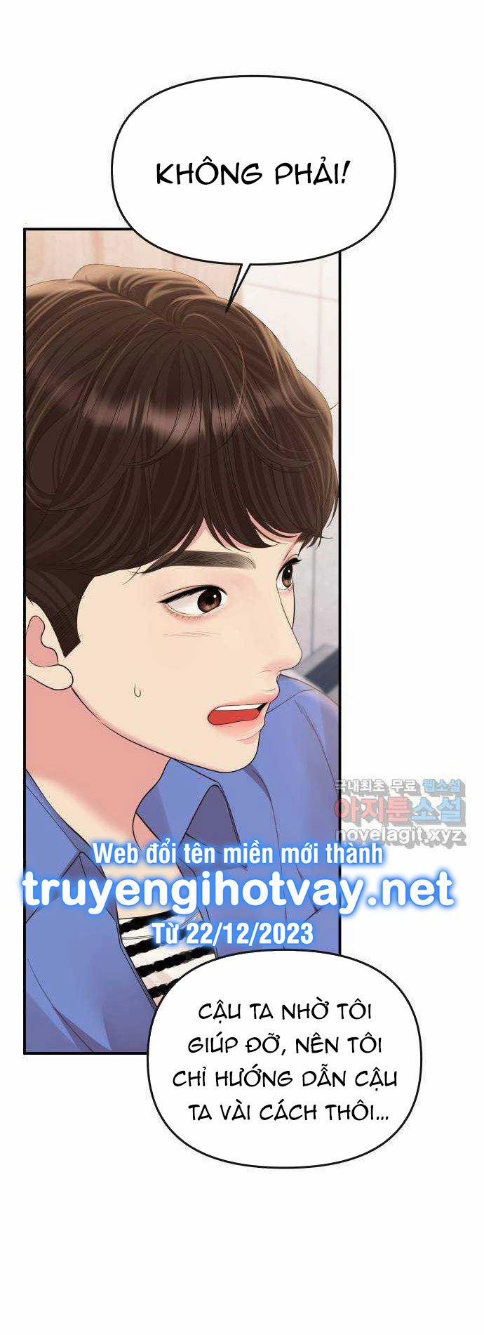 Gửi Em Người Đánh Cắp Những Vì Sao - To You Who Swallowed A Star 153.1 trang 14