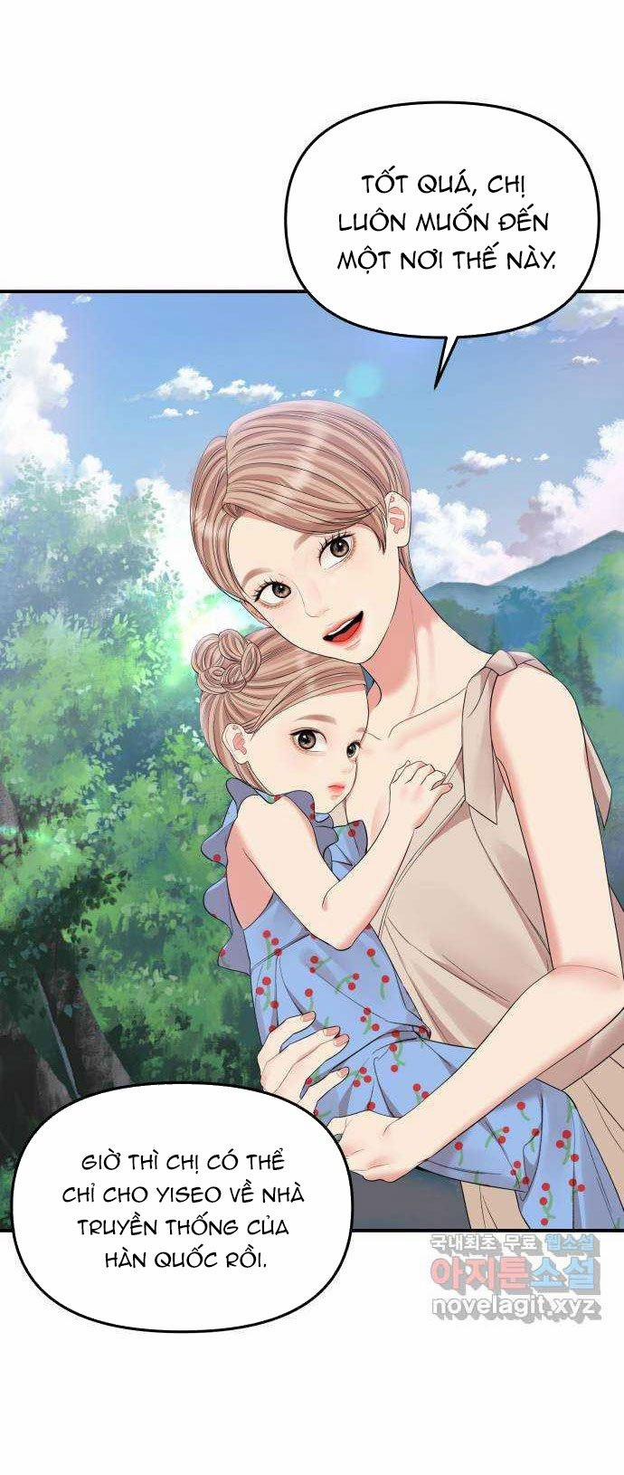 Gửi Em Người Đánh Cắp Những Vì Sao - To You Who Swallowed A Star 153.2 trang 0