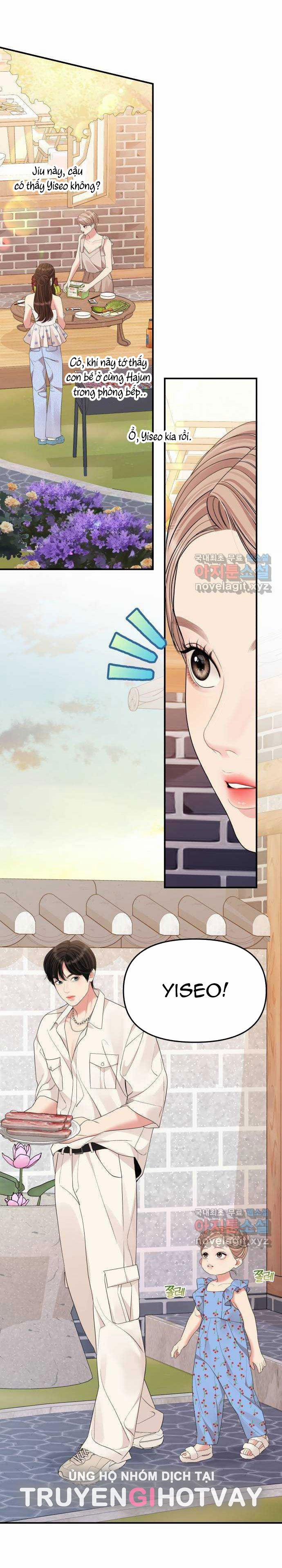 Gửi Em Người Đánh Cắp Những Vì Sao - To You Who Swallowed A Star 153.2 trang 17