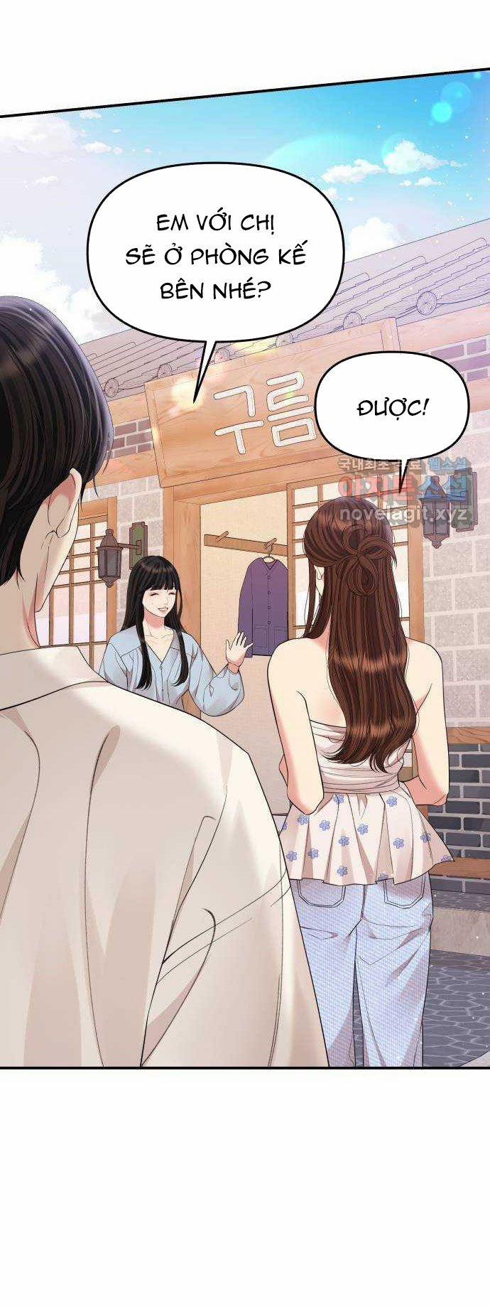 Gửi Em Người Đánh Cắp Những Vì Sao - To You Who Swallowed A Star 153.2 trang 7