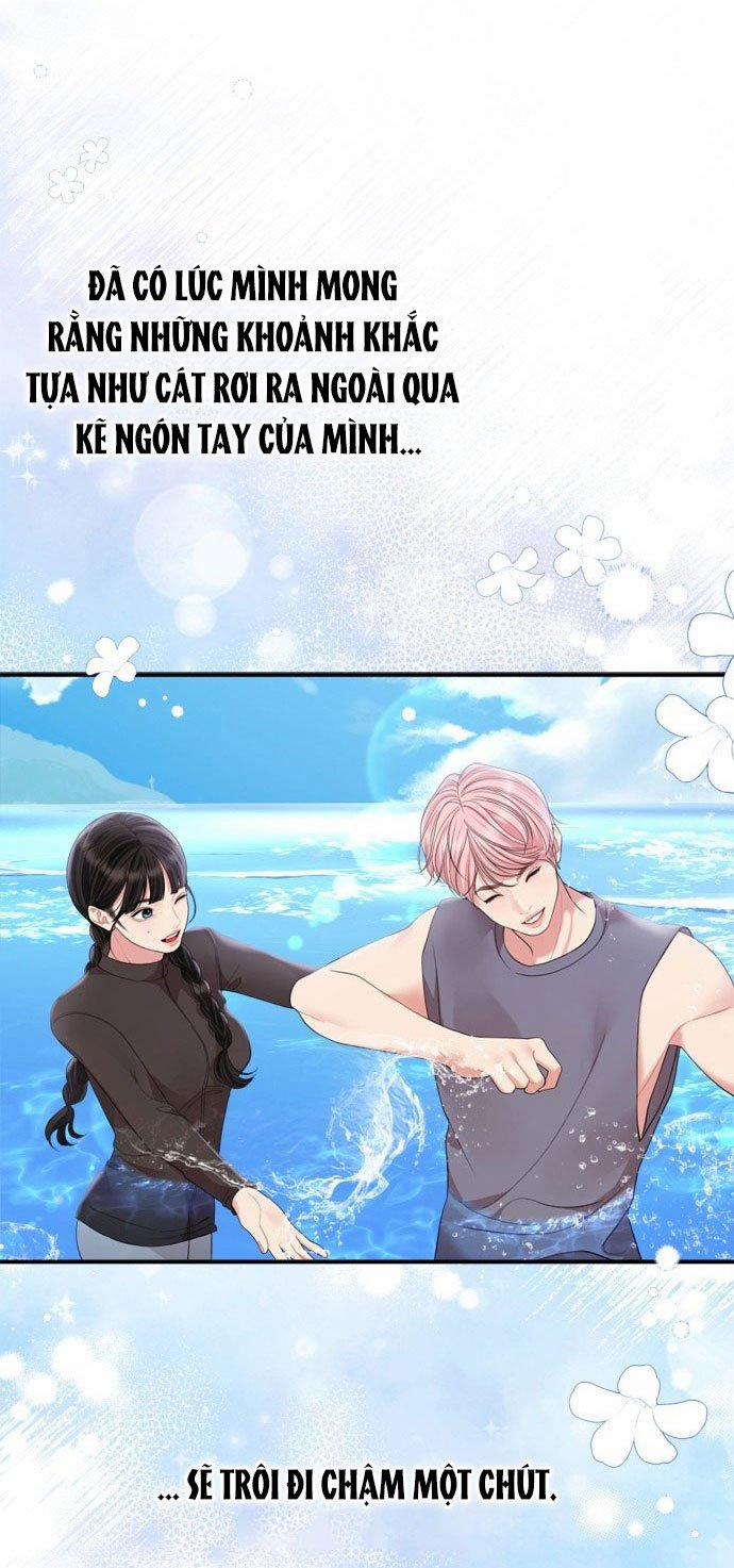 Gửi Em Người Đánh Cắp Những Vì Sao - To You Who Swallowed A Star 155.1 trang 0