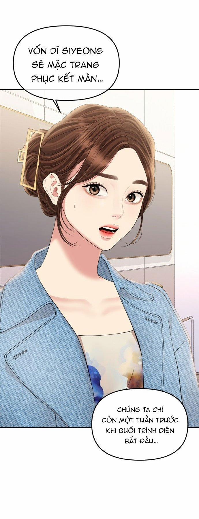 Gửi Em Người Đánh Cắp Những Vì Sao - To You Who Swallowed A Star 155.1 trang 12