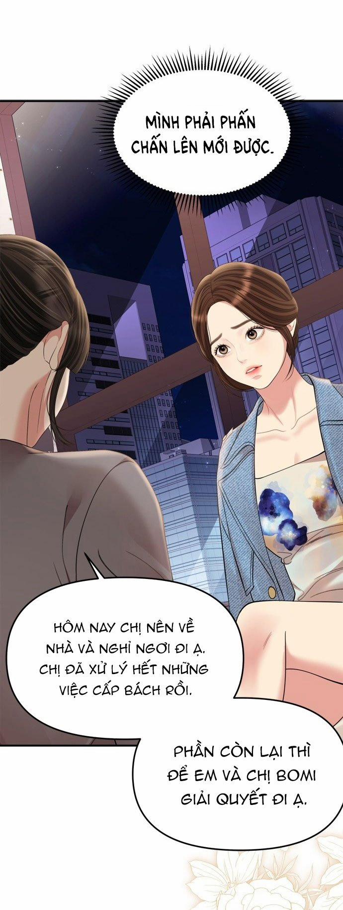 Gửi Em Người Đánh Cắp Những Vì Sao - To You Who Swallowed A Star 155.2 trang 5