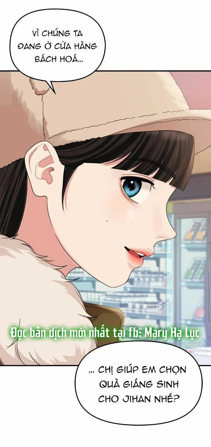 Gửi Em Người Đánh Cắp Những Vì Sao - To You Who Swallowed A Star 157.1 trang 17