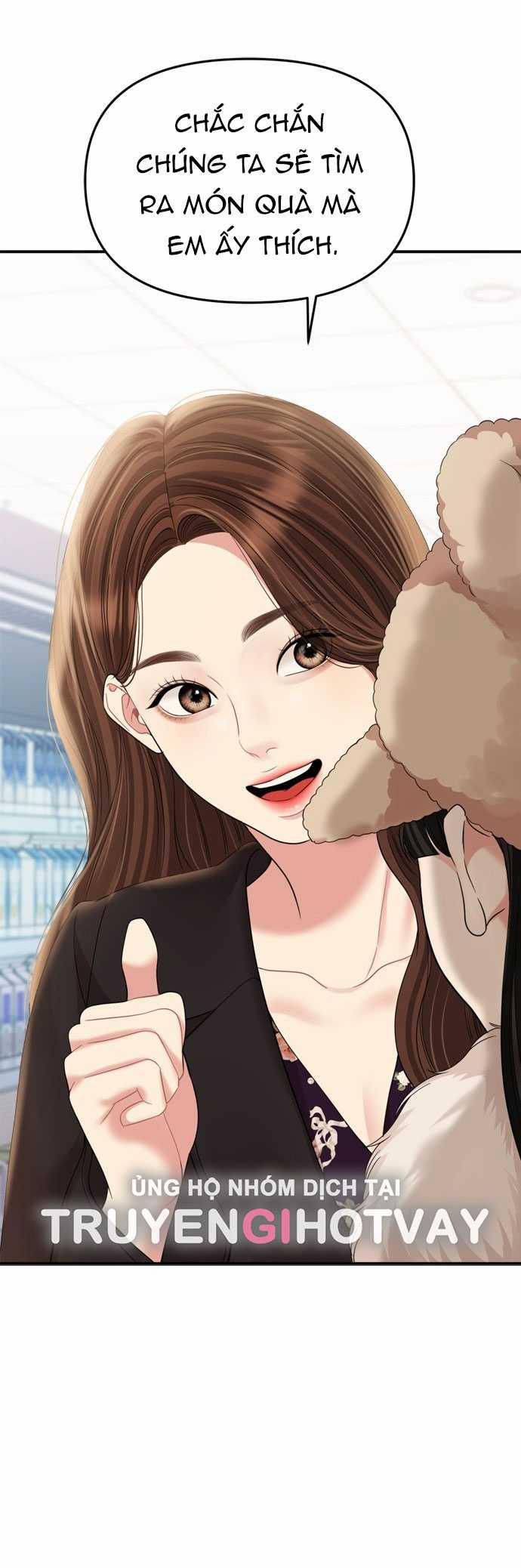 Gửi Em Người Đánh Cắp Những Vì Sao - To You Who Swallowed A Star 157.1 trang 25