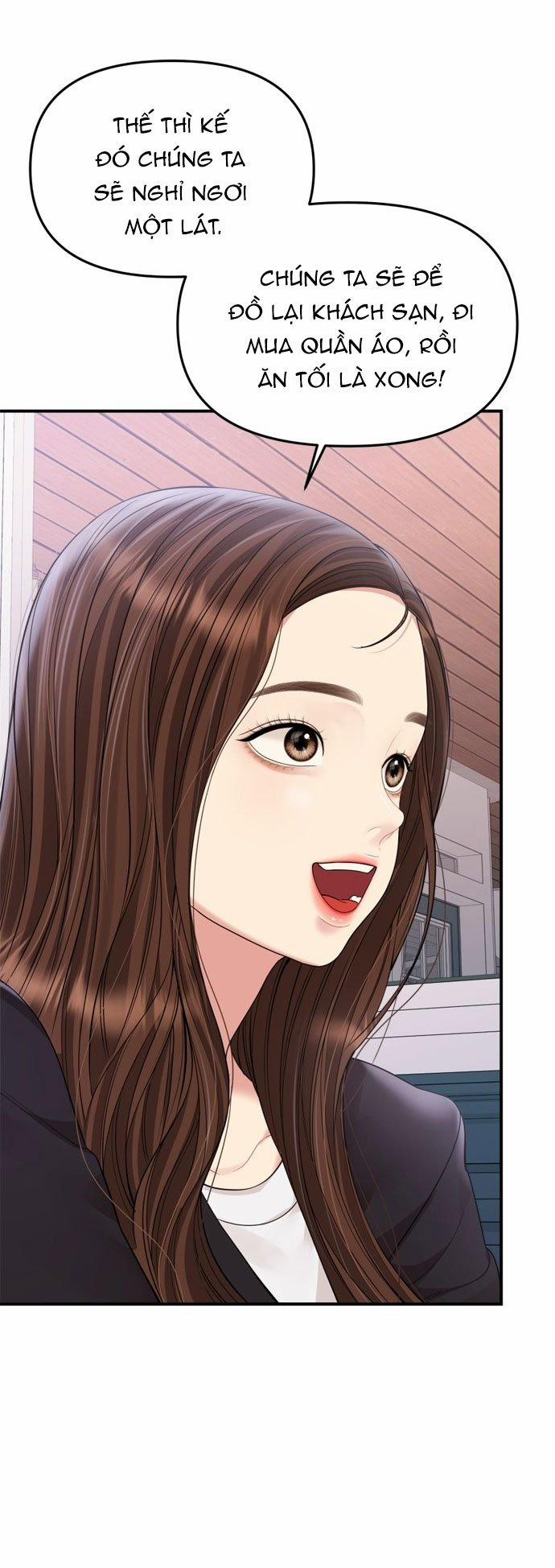 Gửi Em Người Đánh Cắp Những Vì Sao - To You Who Swallowed A Star 160.1 trang 3