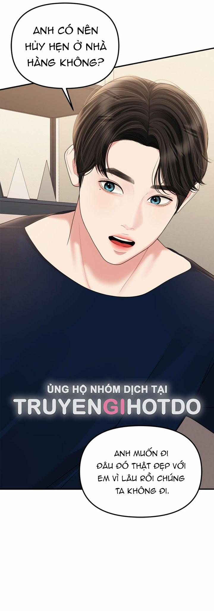 Gửi Em Người Đánh Cắp Những Vì Sao - To You Who Swallowed A Star 161.2 trang 5