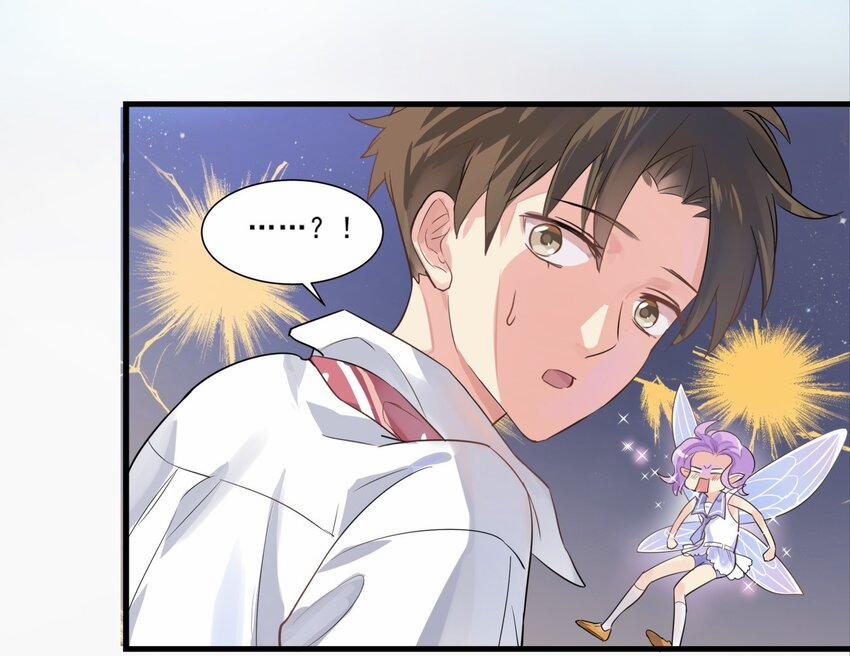 Gửi Quý Ngài Kẹo Ngọt 3 trang 3