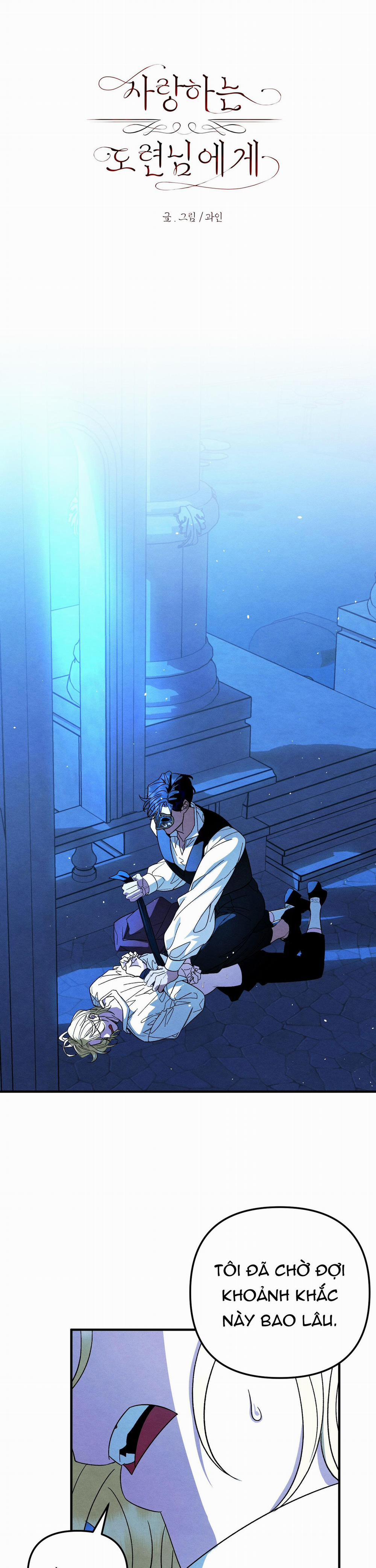 Gửi Vị Thiếu Gia Tôi Yêu 2 trang 0