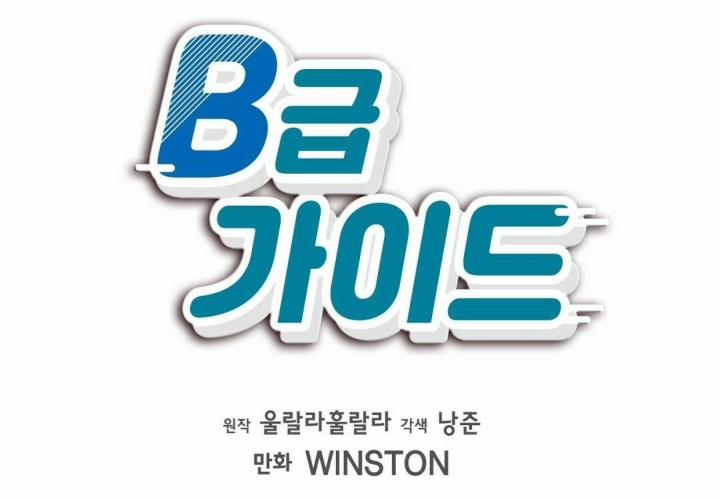 Guide Cấp B 35 trang 11