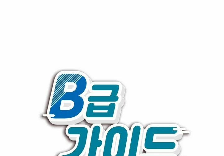 Guide Cấp B 46 trang 0