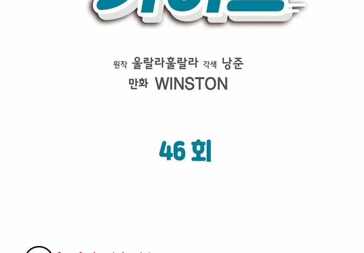 Guide Cấp B 46 trang 1