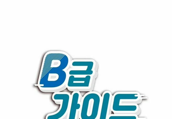 Guide Cấp B 49 trang 0