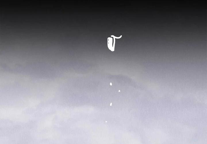 Guide Cấp B 49 trang 131