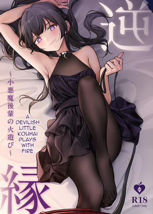 Đọc truyện tranh Gyakuen ~Koakuma Kouhai no Hiasobi~